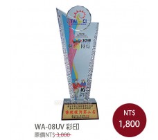 WA-08UV彩印水晶獎牌