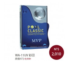 WA-11UV彩印水晶獎牌