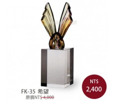 FK-35 直式水晶琉璃