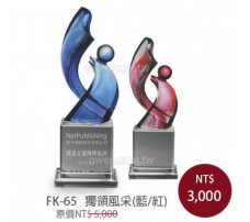 FK-65 (藍/紅)