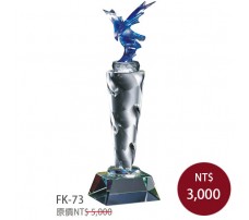FK-73 水晶琉璃