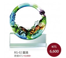 RG-02琉璃晶品 圓滿(大)