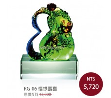 RG-06 琉璃晶品 福祿壽喜