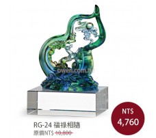 RG-24 琉璃晶品福祿相隨