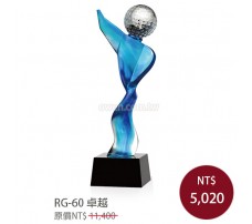 RG-60黑晶琉璃 卓越(高爾夫球)