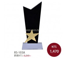 RS-103A水晶獎牌(星星)