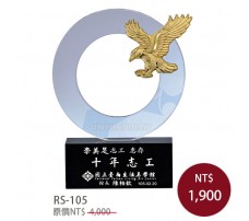 RS-105水晶獎牌(老鷹)