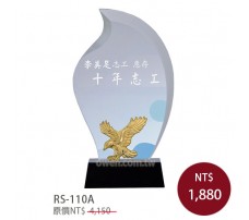 RS-110A水晶獎牌(老鷹)