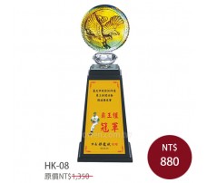HK-08  卓越獎座