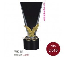 WK-15勝利(金屬老鷹)