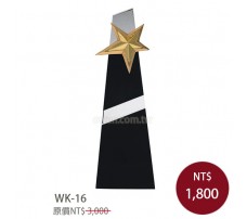 WK-16創新(金屬星星)