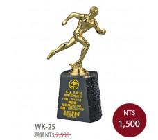 WK-25金屬獎盃 跑步