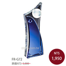 FR-G72 高爾夫球獎盃(藍色系)
