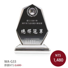 WA-G33 經典高爾夫球獎牌