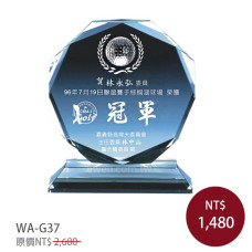 WA-G37旭曰高爾夫球獎牌