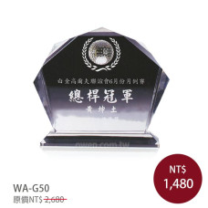 WA-G50 皇冠高爾夫球獎牌