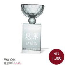 WA-G94 小獎盃+杯子