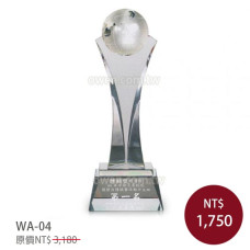 WA-04傳承水晶獎盃獎牌