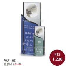 WA-10 水晶獎盃 (S)