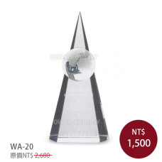 WA-20誰與爭峰水晶獎盃 