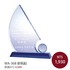 WA-36B水晶獎牌(新帆船) WA-36B水晶獎牌(新帆船)