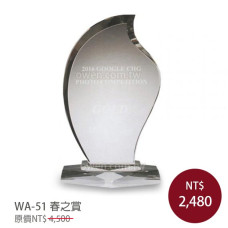 WA-51水晶獎牌(春之賞) 