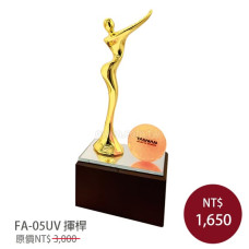 FA-05UV彩印金屬獎座-揮桿B FA-05UV彩印金屬獎座-揮桿B