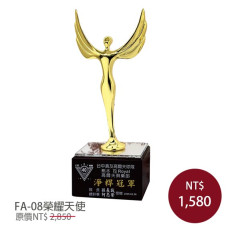 FA-08UV金屬獎座-榮耀天使 FA-08UV金屬獎座-榮耀天使