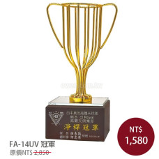 FA-14UV彩印金屬獎座-冠軍 FA-14UV彩印金屬獎座-冠軍