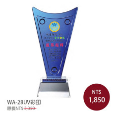 WA-28UV彩印獎牌 勝利在望(藍)