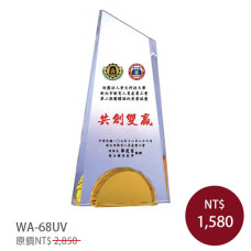 WA-68UV彩印水晶獎牌
