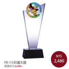 FK-13斜邊水晶鷹揚琉璃(老鷹)