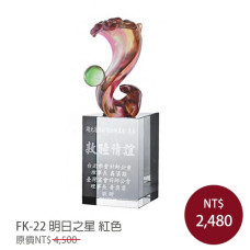 FK-23 直式琉璃水晶 明日之星(紅)