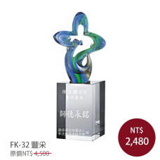FK-32直式琉璃水晶(豐采)
