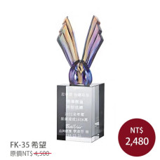 FK-35直式琉璃水晶(希望)