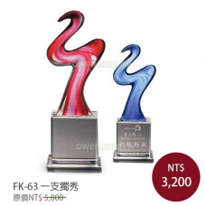 FK-63一支獨秀琉璃水晶 (藍/紅)