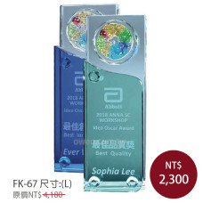 FK-67琉璃水晶獎盃-勝利在握(L)