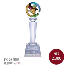 FK-76琉璃水晶 超群 鷹揚