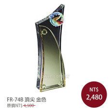 FR-74B頂尖琉璃水晶獎盃(金色系)