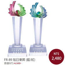 FR-89 琉璃水晶 旭日東昇(藍/紅)