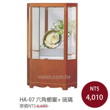 HA-07 玉兔好彩頭