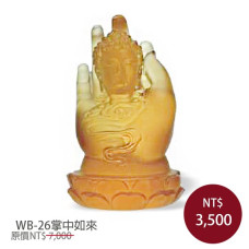 WB-26琉璃佛像-掌中如來(金色)(含底座) WB-26琉璃佛像-掌中如來(金色)(含底座)