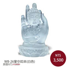 WB-26琉璃佛像-掌中如來(白色)(含底座) WB-26琉璃佛像-掌中如來(白色)(含底座)