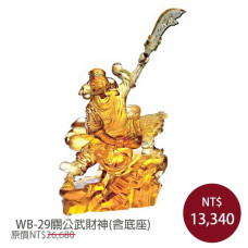 WB-29琉璃佛像-關公武財神(含底座) WB-29琉璃佛像-關公武財神(含底座)