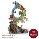 WF-07琉璃藝術-鴻運連年(含底座)