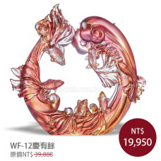 WF-12琉璃藝術-慶有餘(含底座)