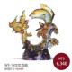 WF-16琉璃藝術-年年有餘(含底座) WF-16琉璃藝術-年年有餘(含底座)
