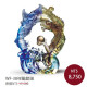 WF-38琉璃藝術-祥龍獻瑞(含底座)