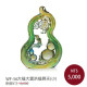 WF-56琉璃藝術-大福大貴洪福齊天(小)(含底座) WF-56琉璃藝術-大福大貴洪福齊天(小)(含底座)