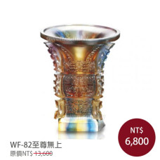 WF-82鼎-至尊無上(含底座)